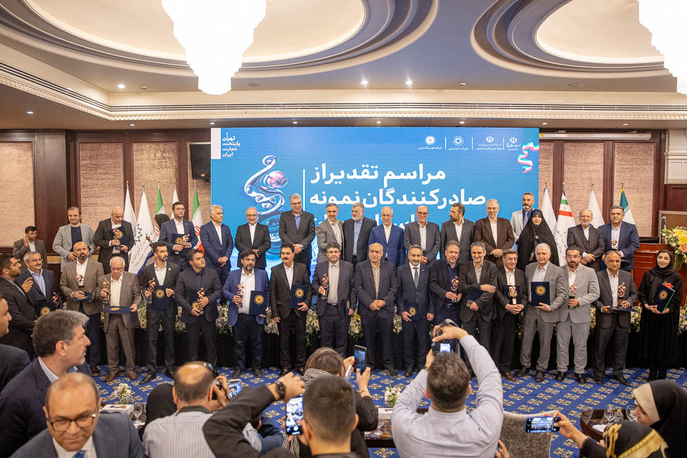 Leading Exporters Recognition Ceremony